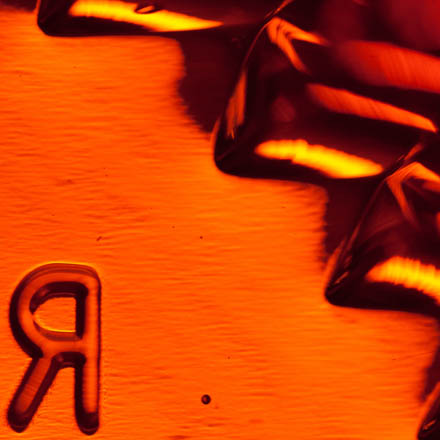 Foto: &copy; Tore Lange, "Landingslys" 